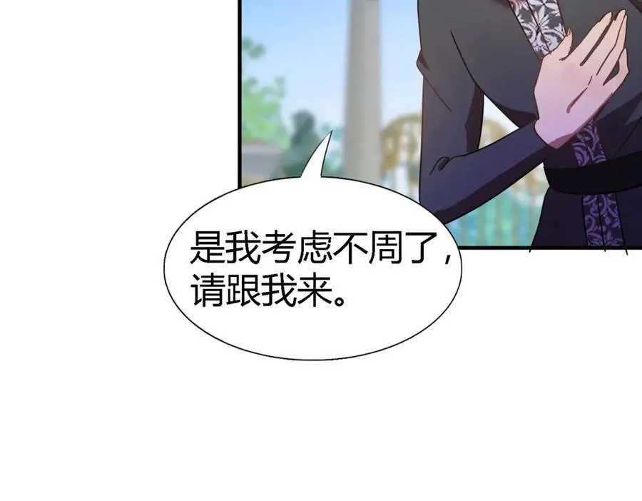 第119话 流言（上）14