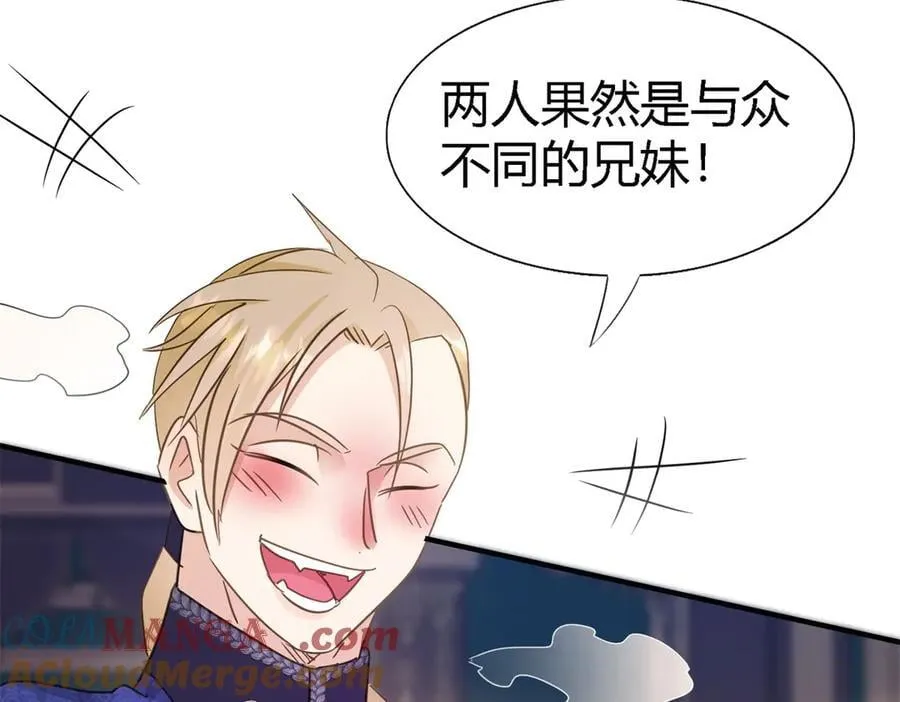 第102话 冰雕30