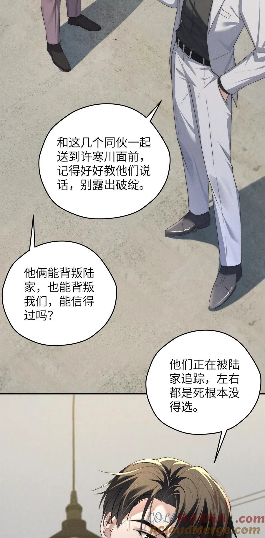 第55话 苦肉计老土但有用39