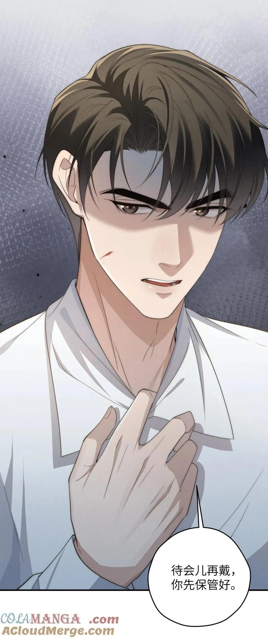 第53话 你只要乖乖躲着就好18