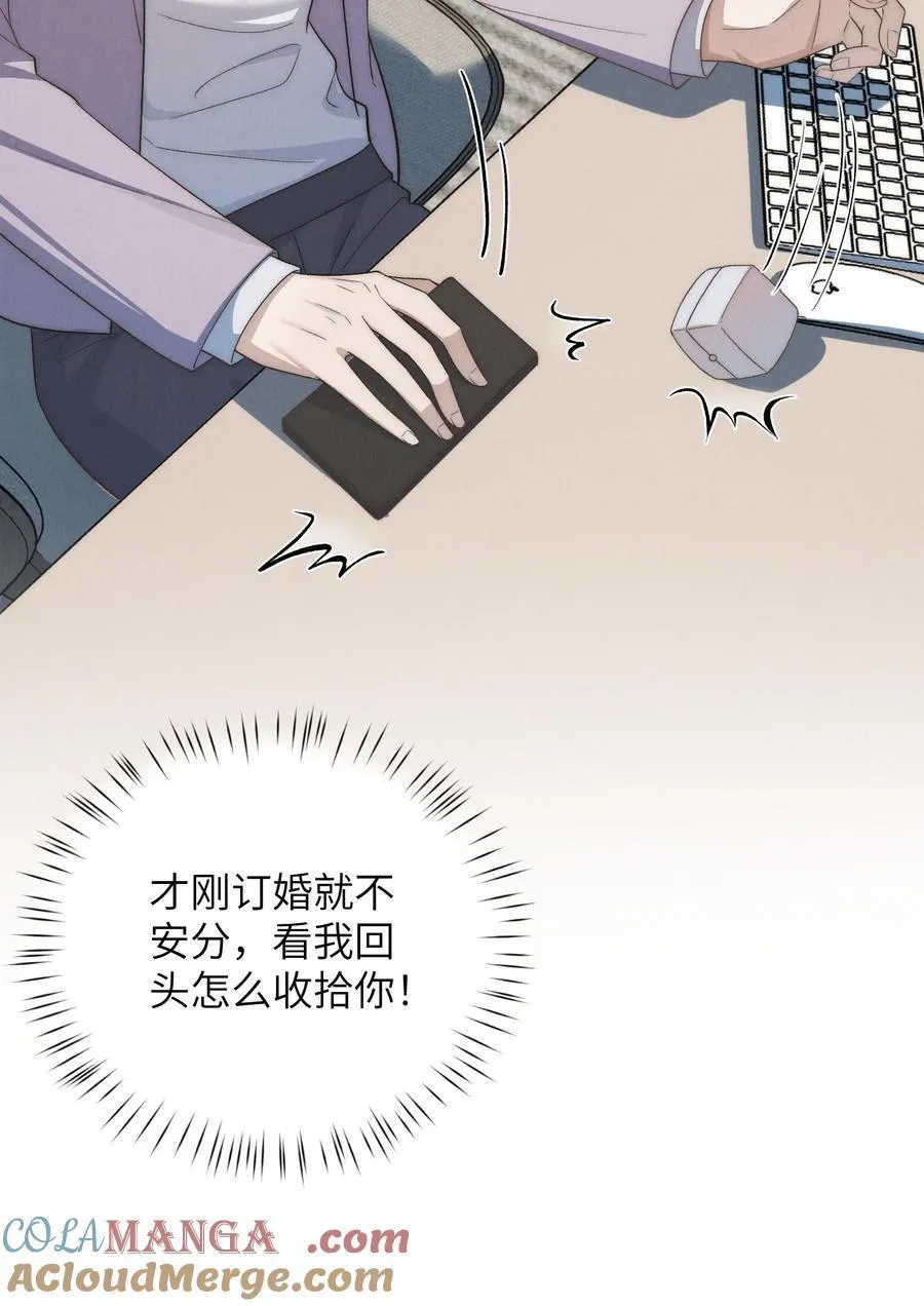 第54话 为什么陈青越可以，我就不行？51