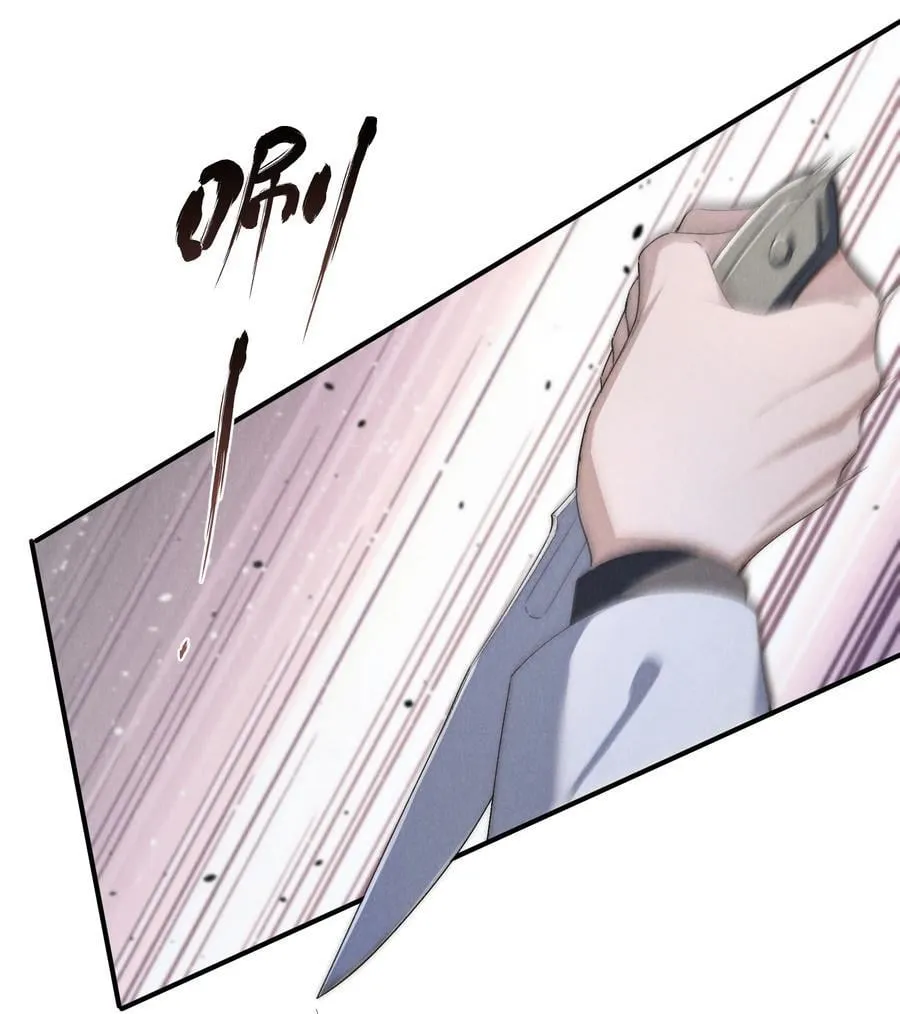 第55话 苦肉计老土但有用41