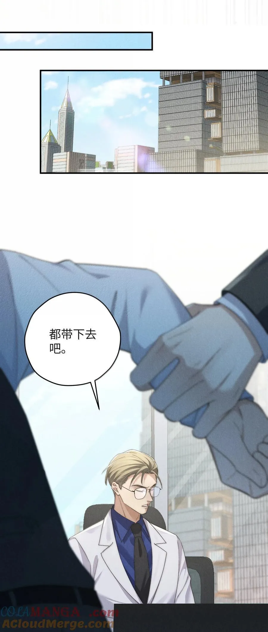 第57话 这几个凶手好眼熟24