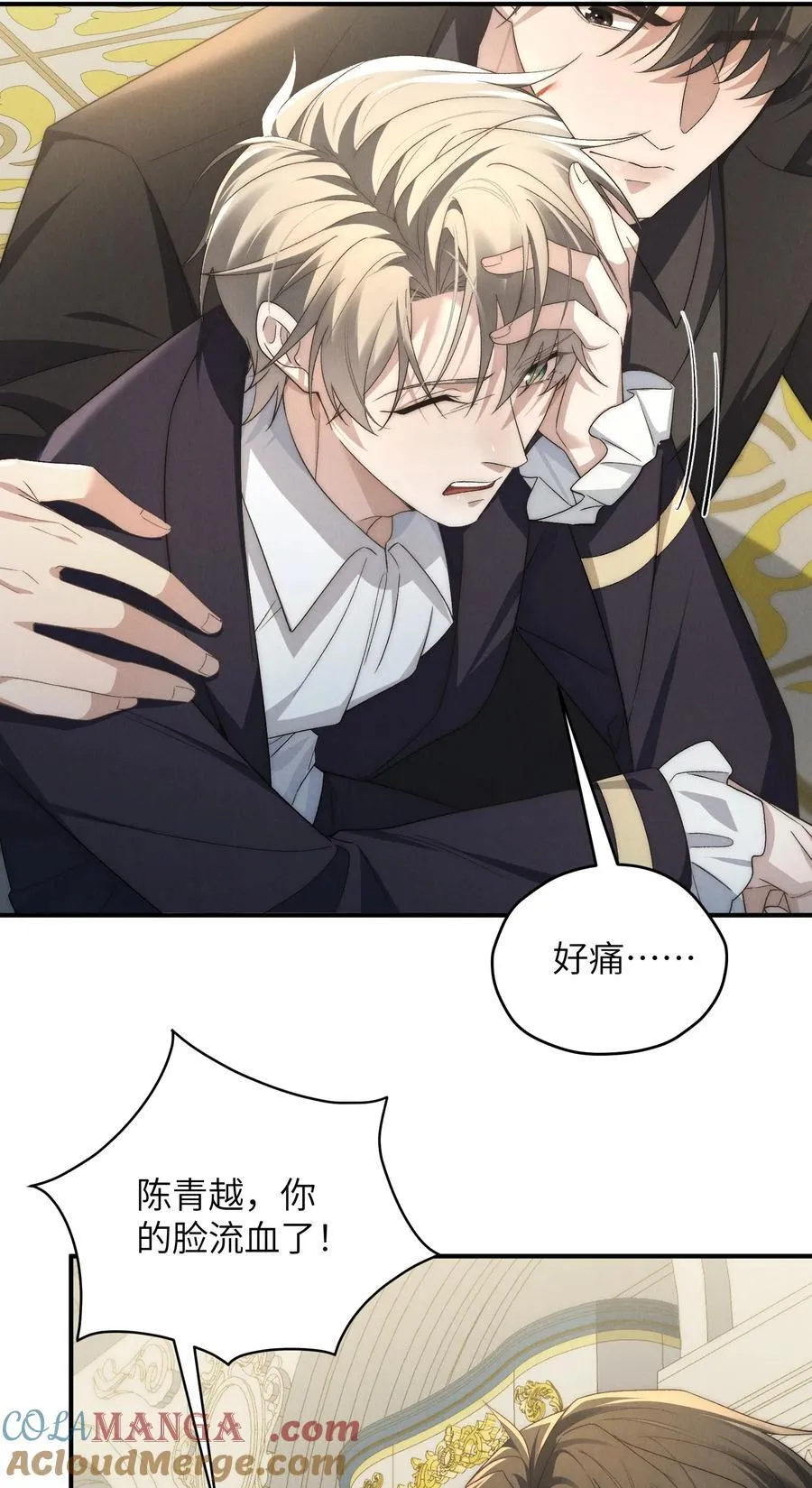 第53话 你只要乖乖躲着就好15