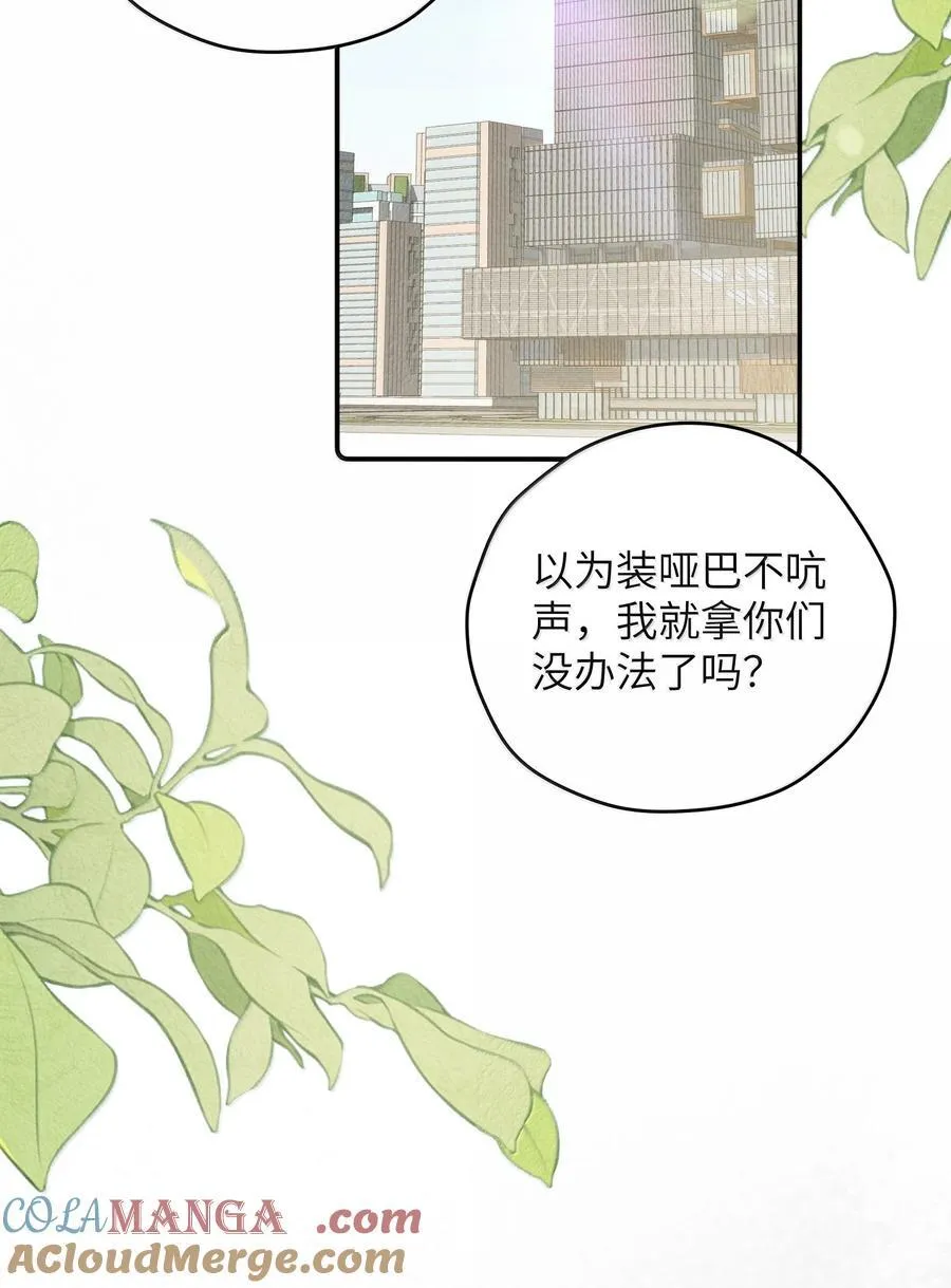 第57话 这几个凶手好眼熟3