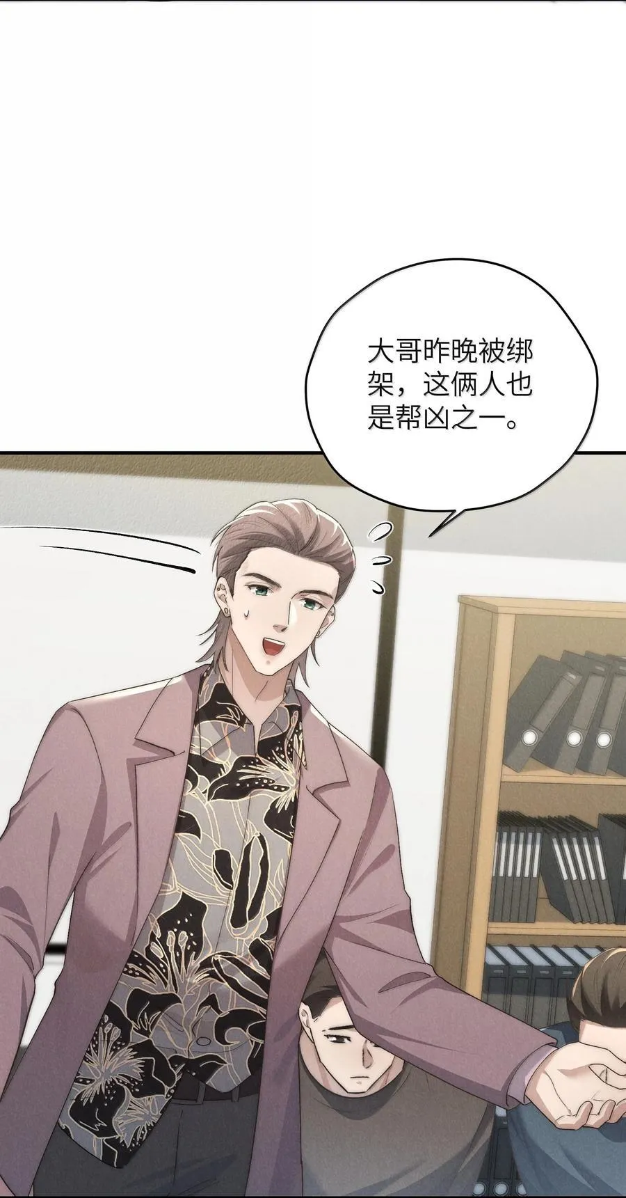 第57话 这几个凶手好眼熟38
