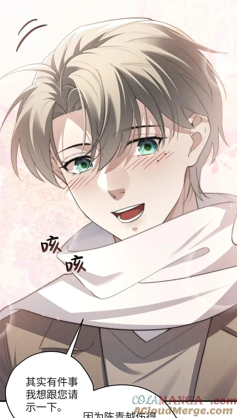 第57话 这几个凶手好眼熟30