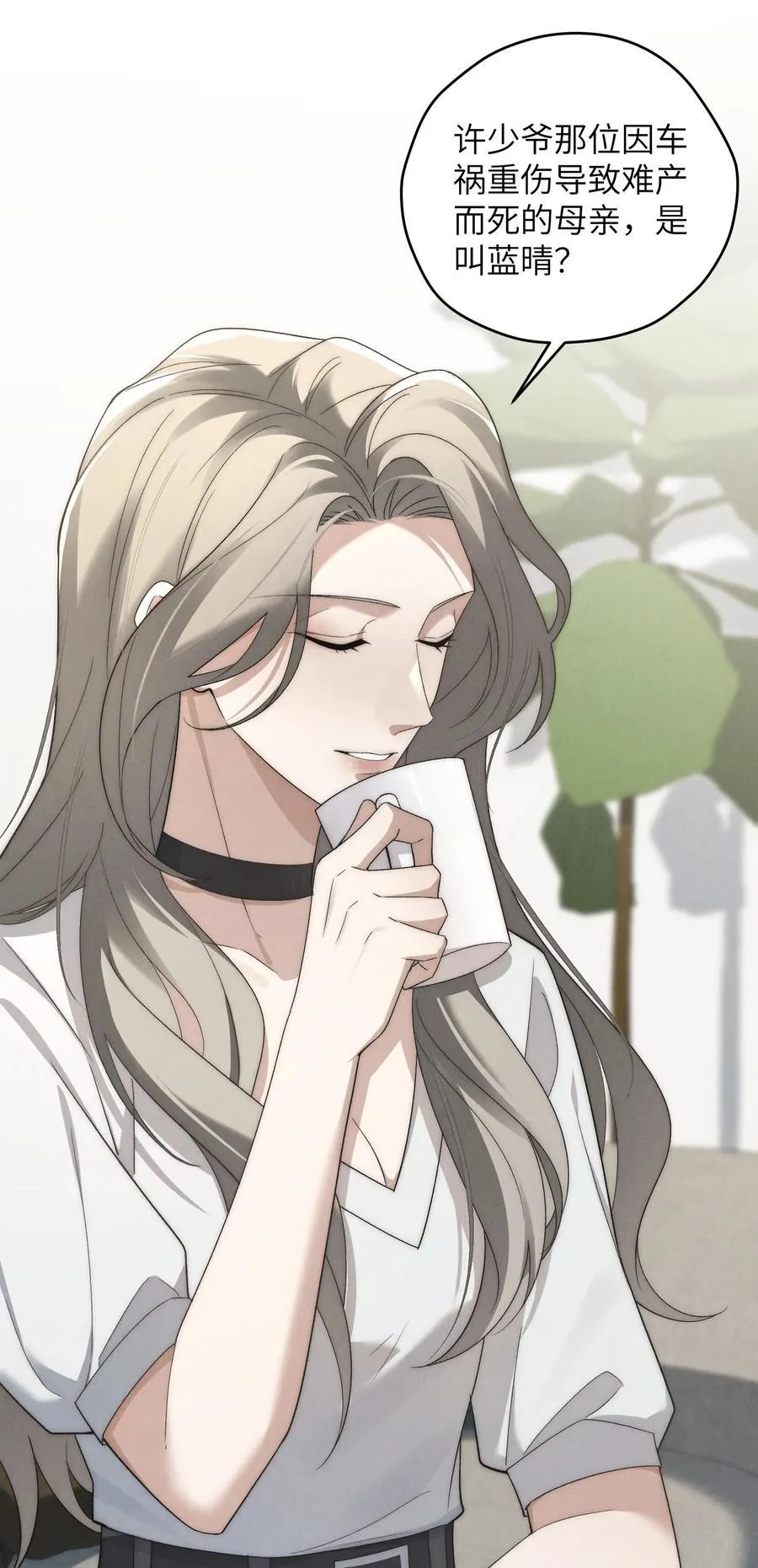第51话 各怀心思的订婚宴19