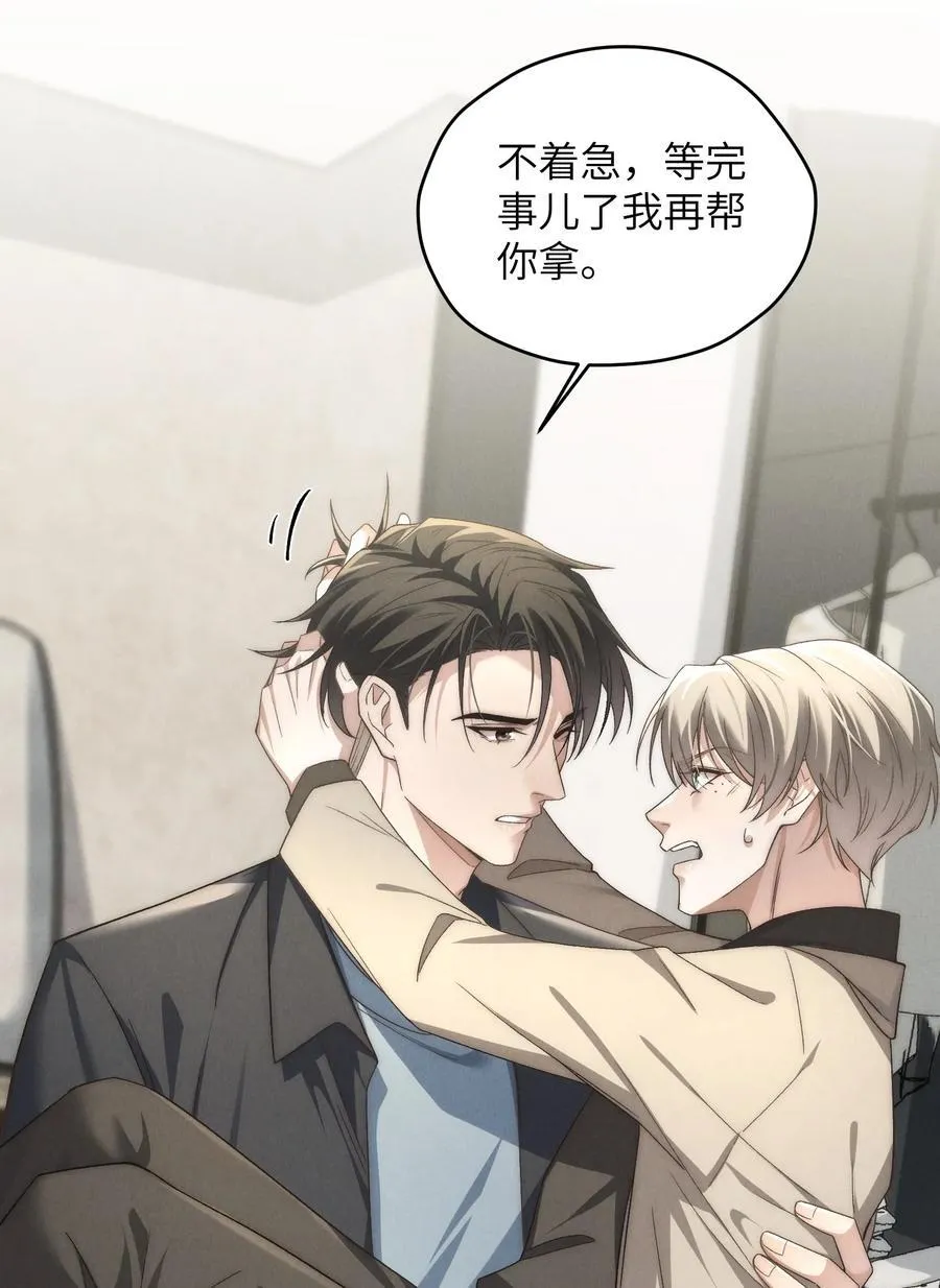 第49话 我的房间不会有其他人，只有你17