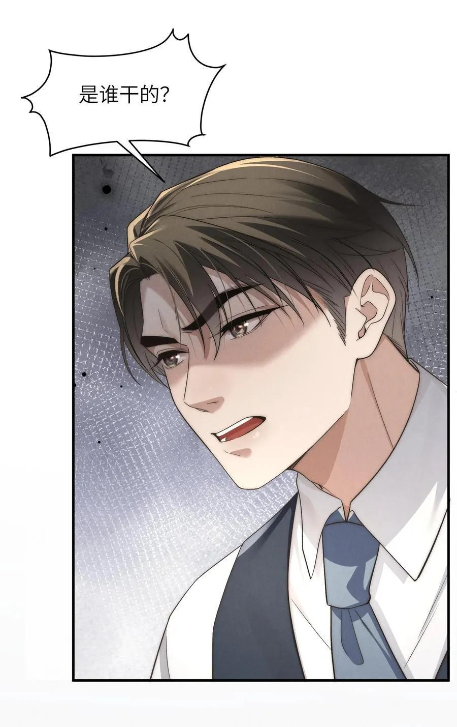 第50话 叔叔要一直听话，我才会喜欢你哟~47