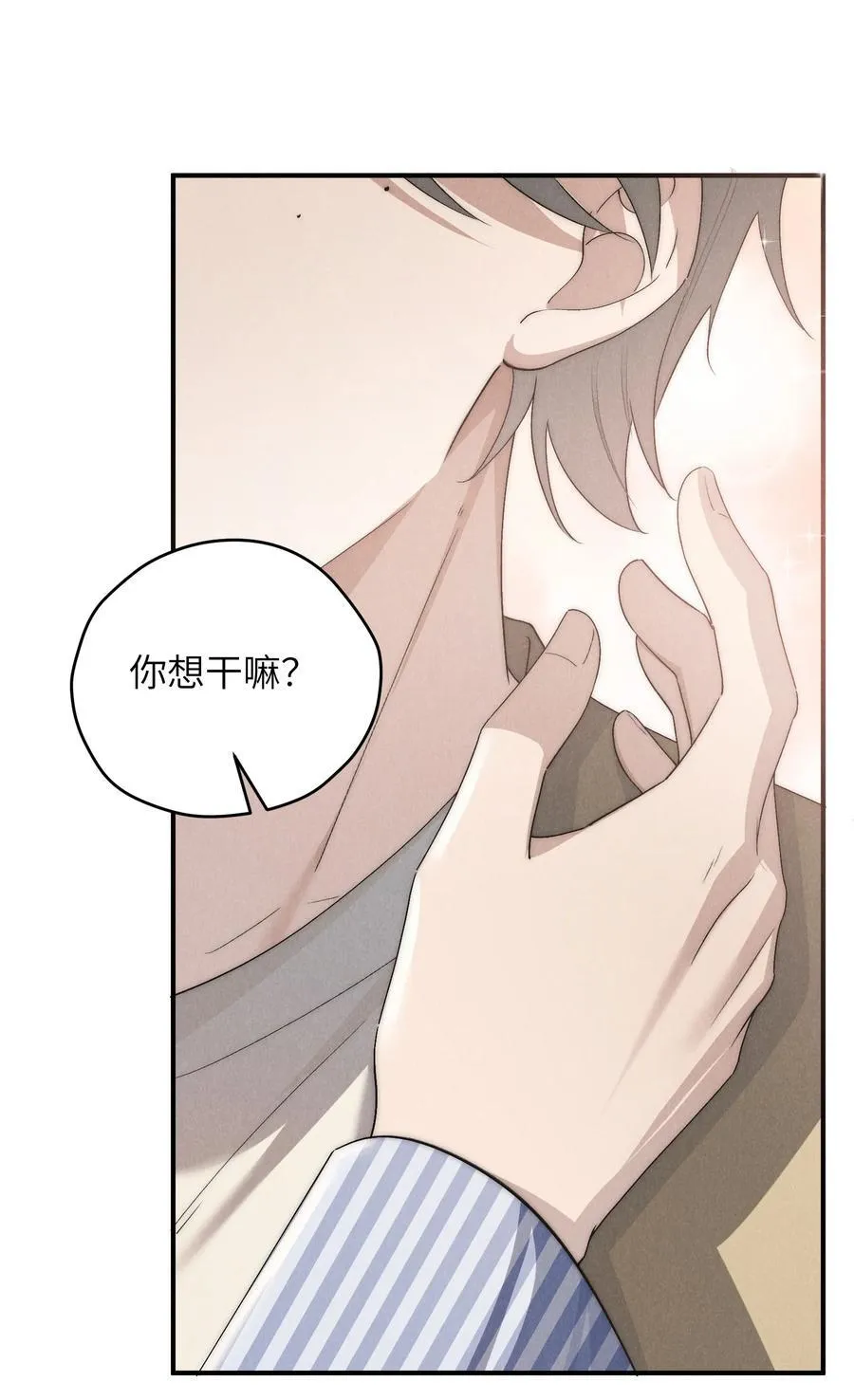 第60话 这层窗户纸，得他来捅破才行26