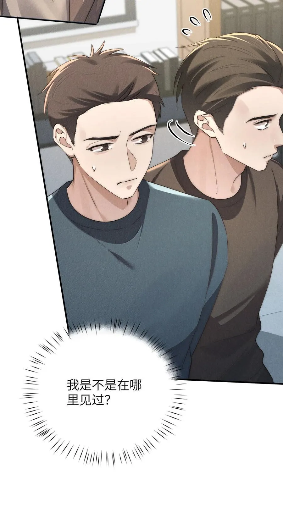 第57话 这几个凶手好眼熟46