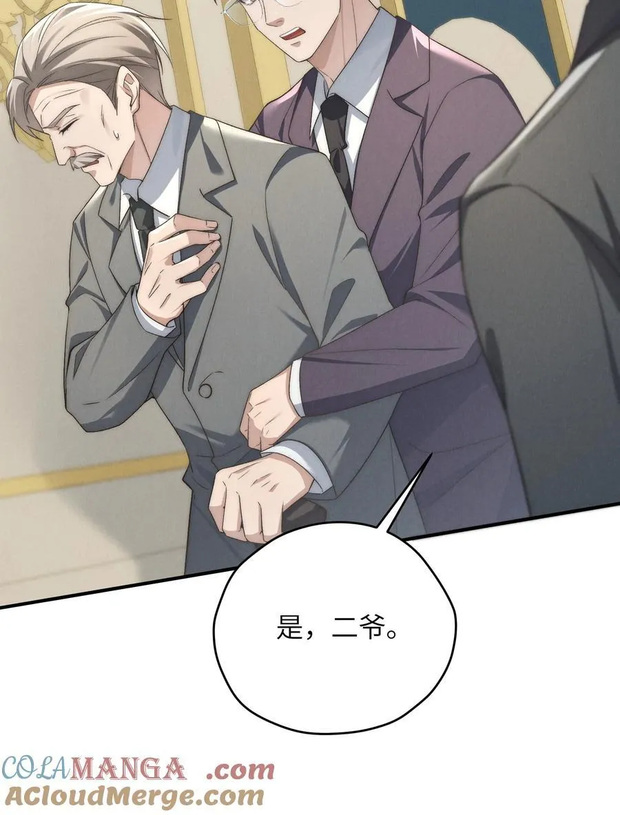 第53话 你只要乖乖躲着就好45