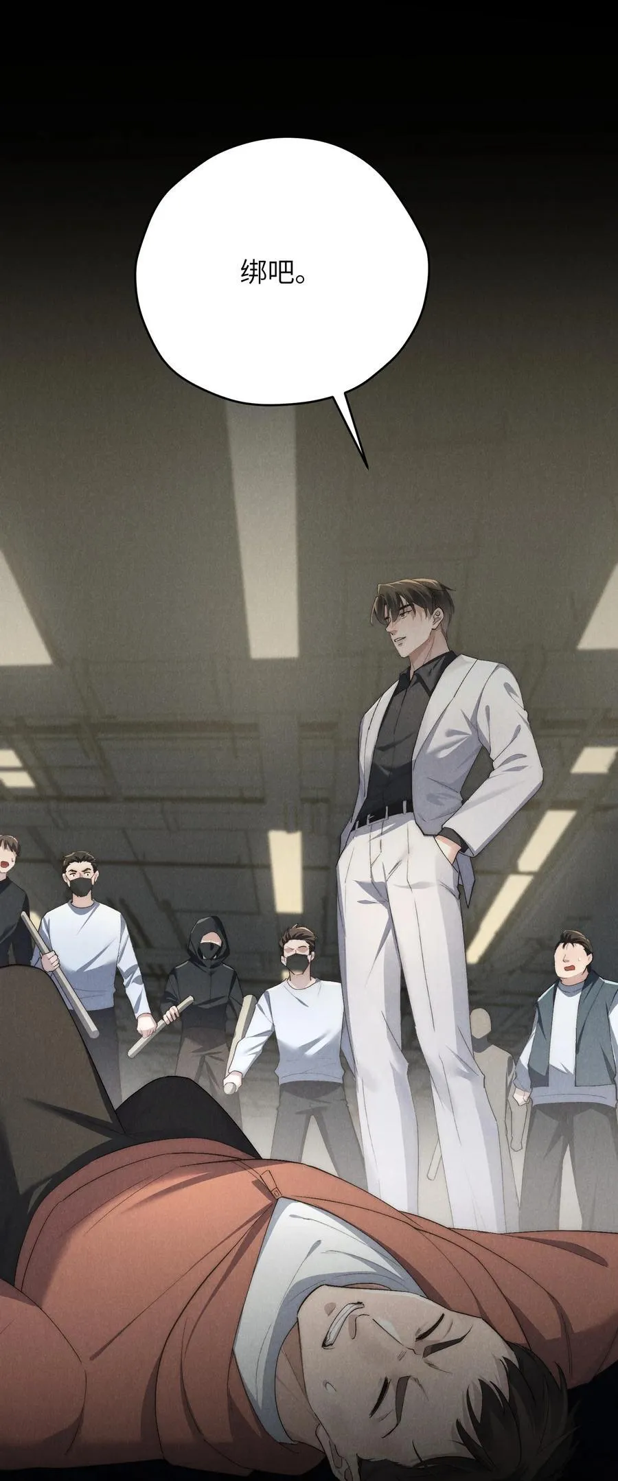 第55话 苦肉计老土但有用10
