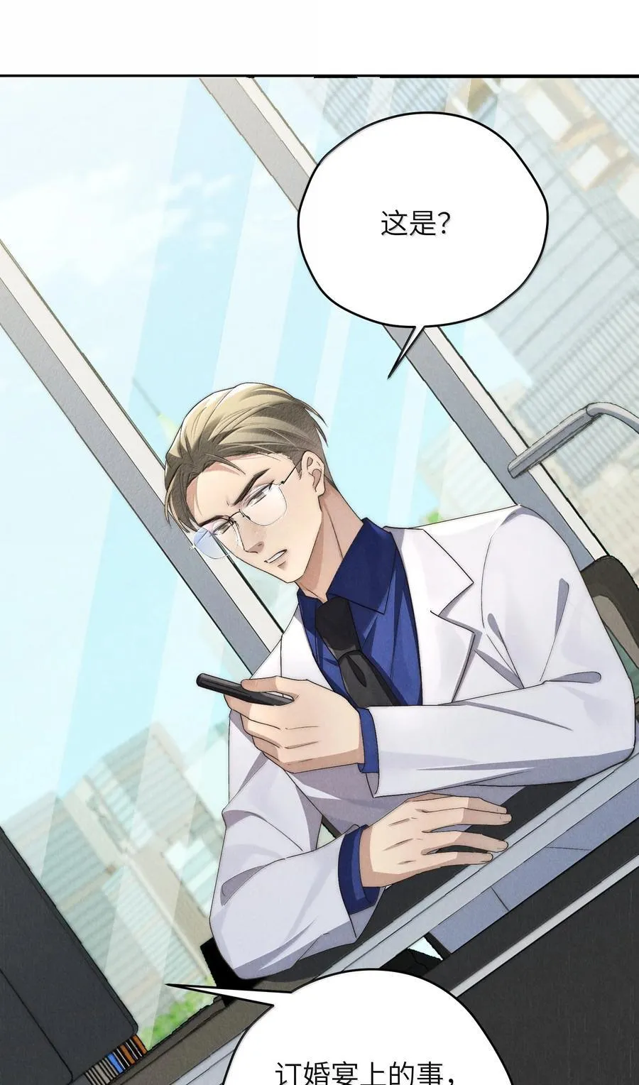 第57话 这几个凶手好眼熟7