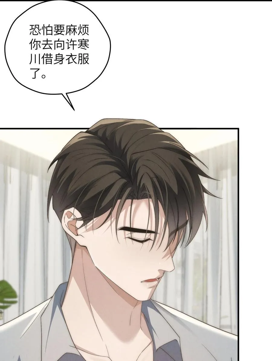 第49话 我的房间不会有其他人，只有你35