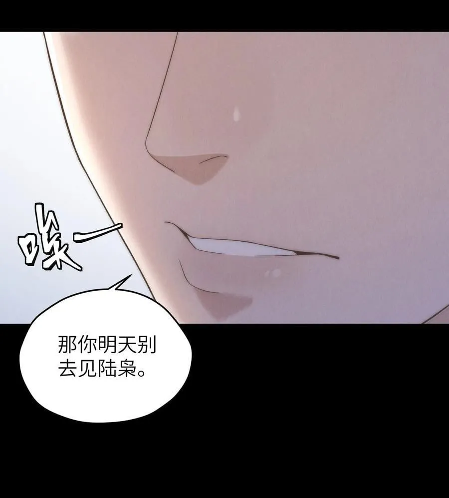 第50话 叔叔要一直听话，我才会喜欢你哟~32