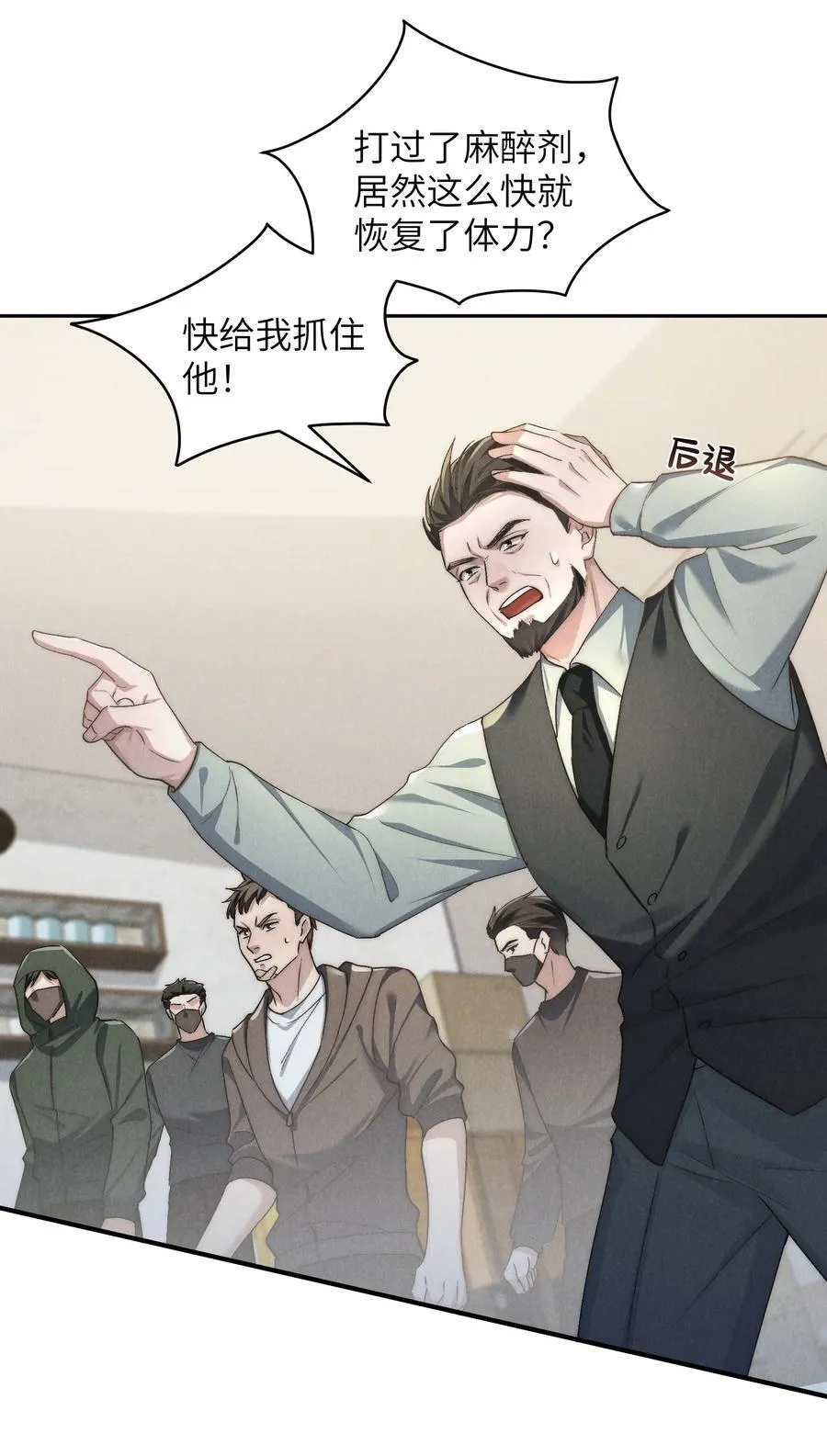 第55话 苦肉计老土但有用25