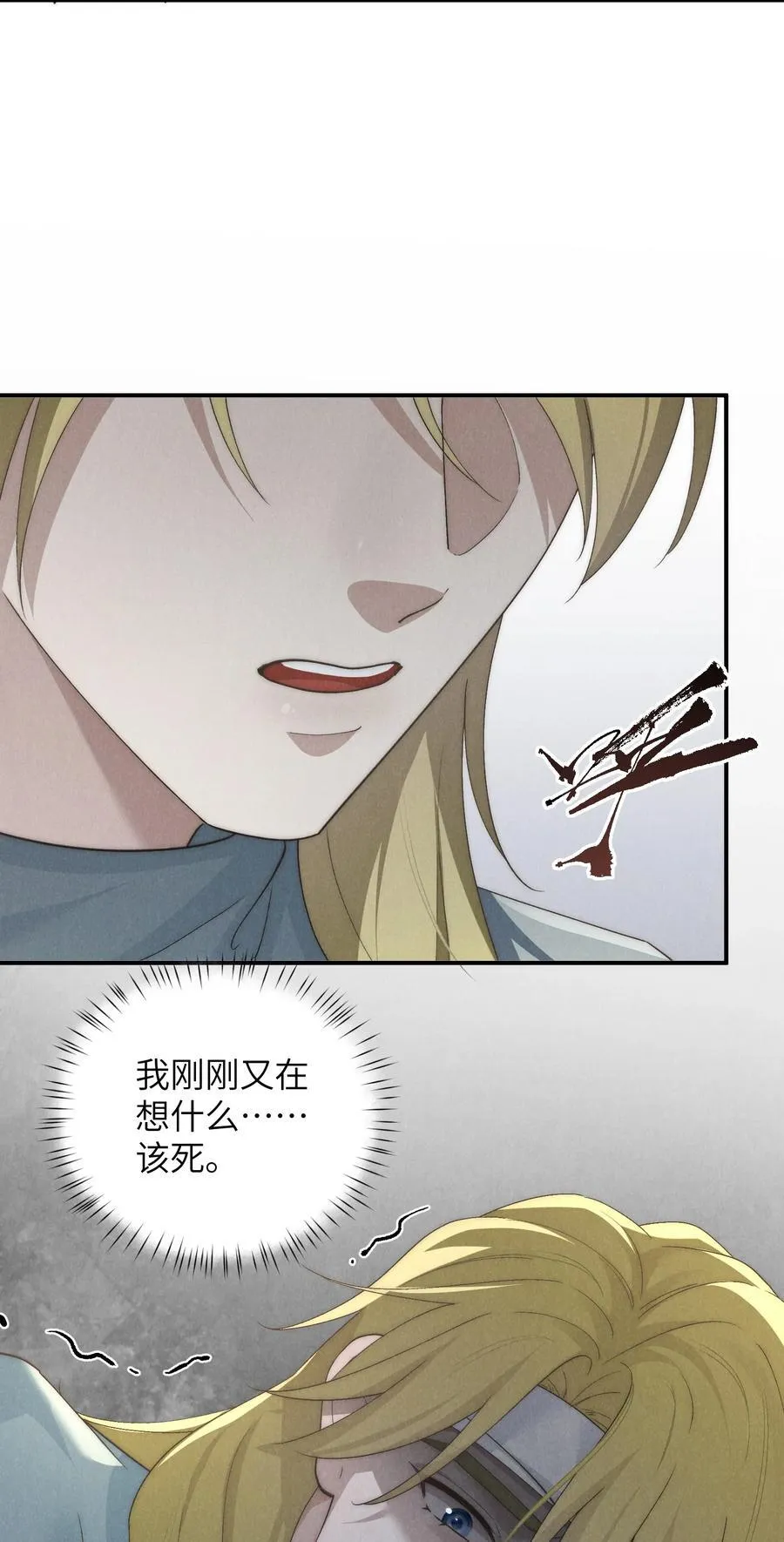 第60话 这层窗户纸，得他来捅破才行11