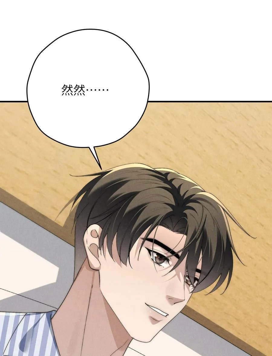 第60话 这层窗户纸，得他来捅破才行44