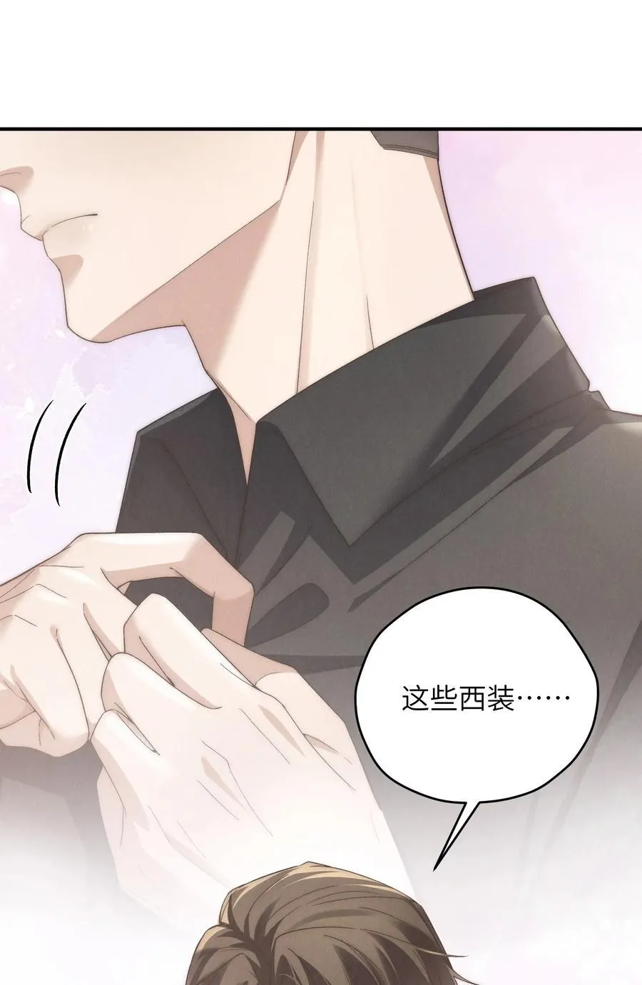 第49话 我的房间不会有其他人，只有你41