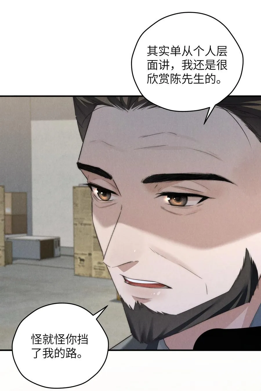 第55话 苦肉计老土但有用19