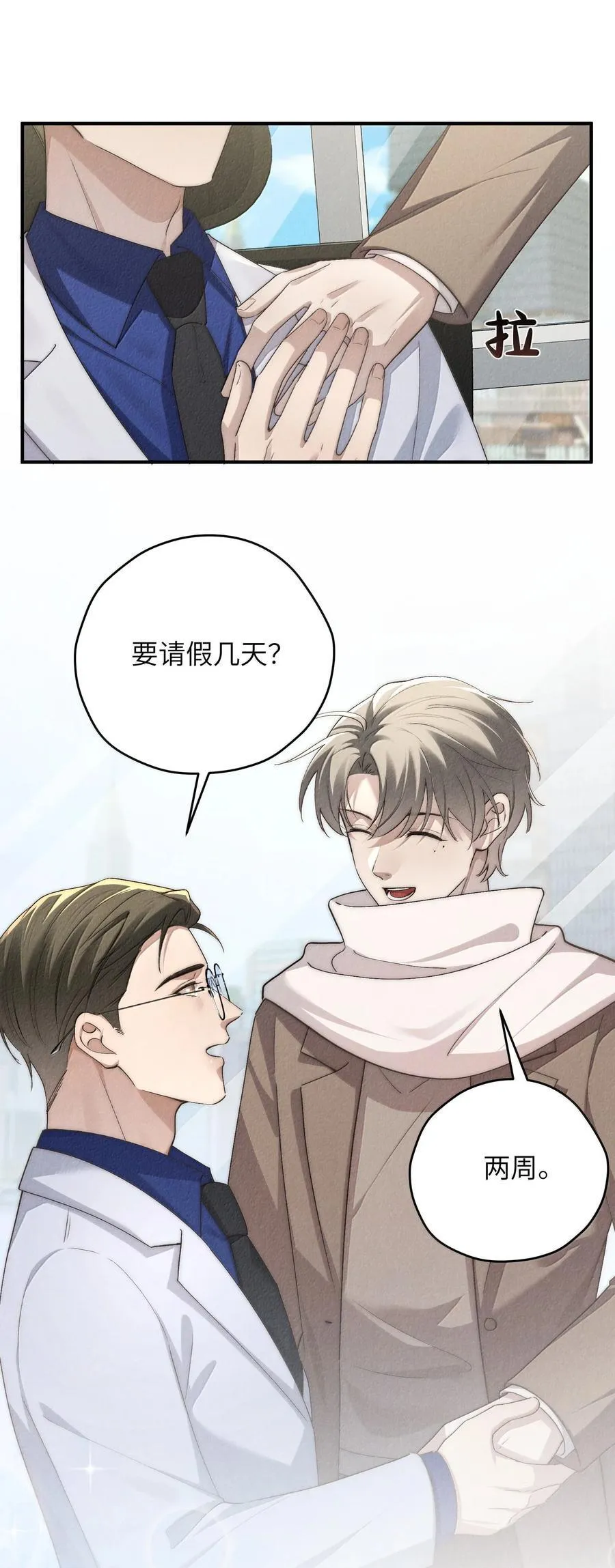 第57话 这几个凶手好眼熟34
