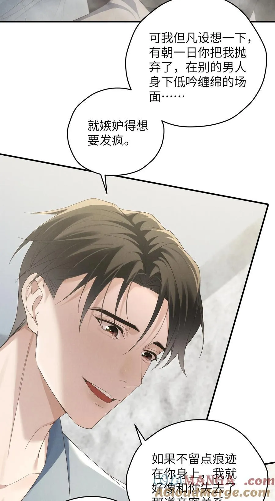 第49话 我的房间不会有其他人，只有你30