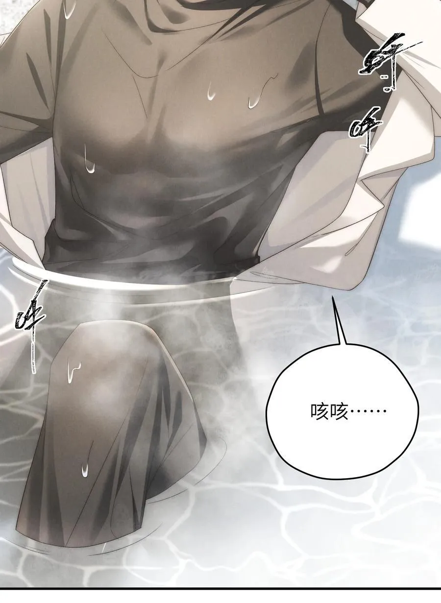 第49话 我的房间不会有其他人，只有你26