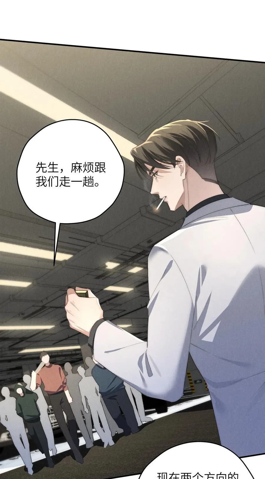第55话 苦肉计老土但有用4