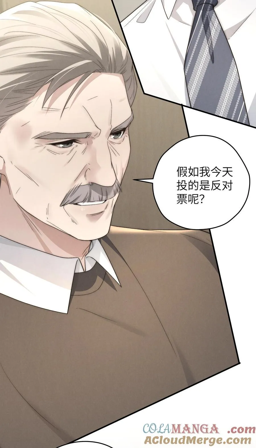 第50话 叔叔要一直听话，我才会喜欢你哟~15