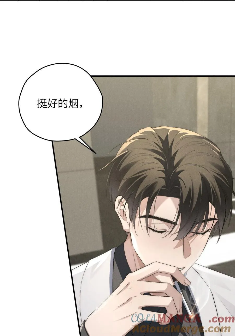 第55话 苦肉计老土但有用6