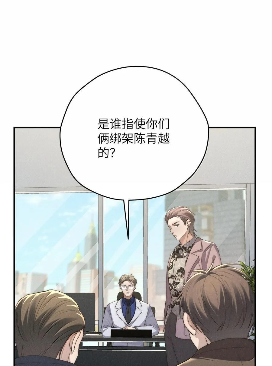 第57话 这几个凶手好眼熟20