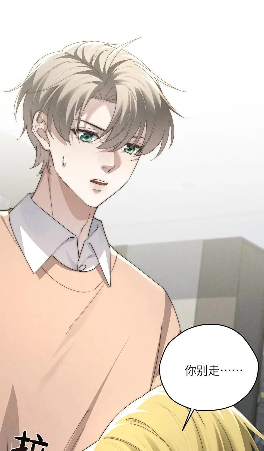 第59话 我要的可不是他的愧疚26