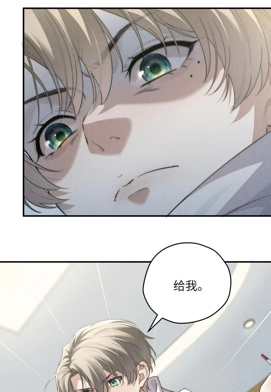 第56话 你对我可以贪心11