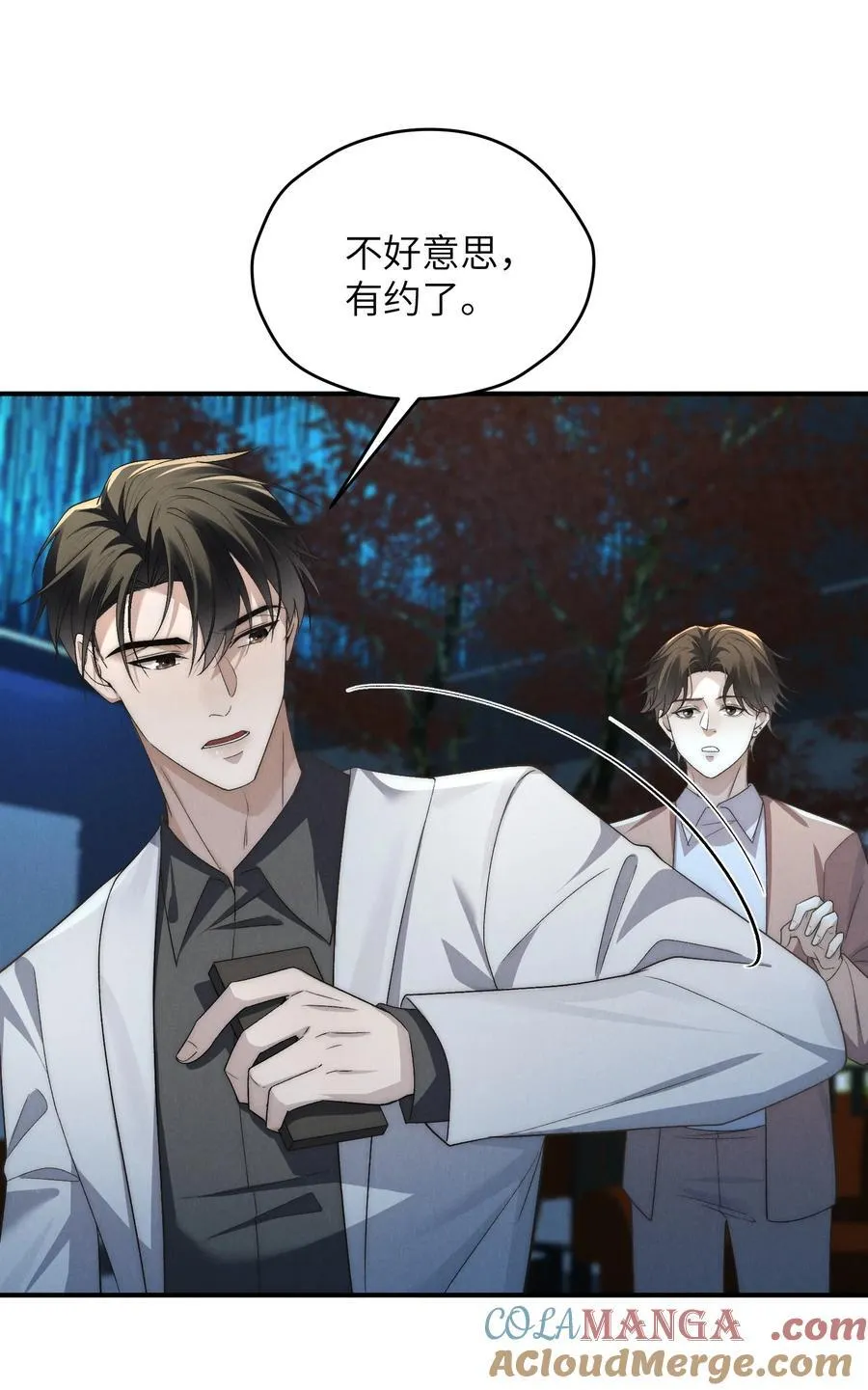第54话 为什么陈青越可以，我就不行？48