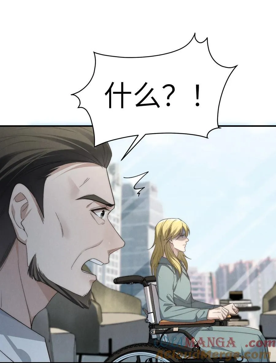 第54话 为什么陈青越可以，我就不行？18