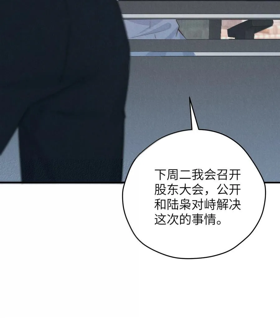 第57话 这几个凶手好眼熟25