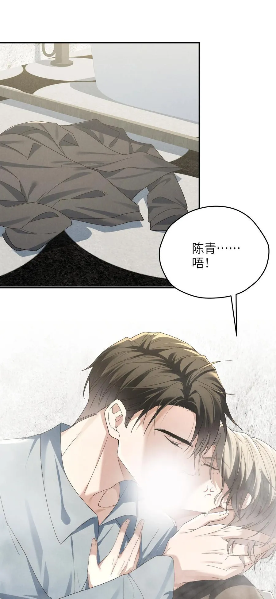 第49话 我的房间不会有其他人，只有你22