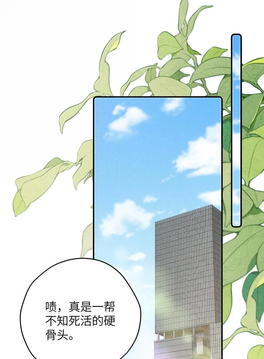 第57话 这几个凶手好眼熟2