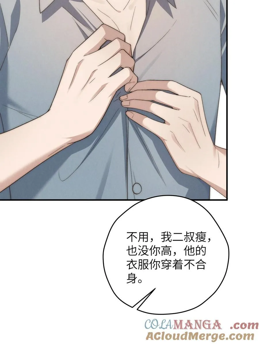 第49话 我的房间不会有其他人，只有你36