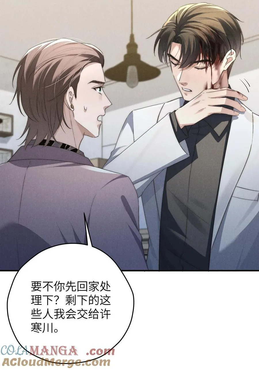 第55话 苦肉计老土但有用36