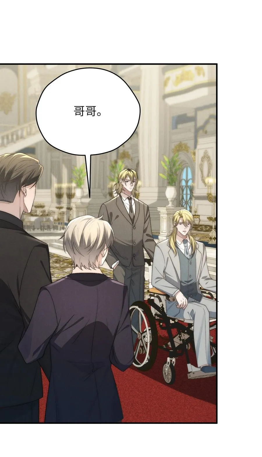 第51话 各怀心思的订婚宴37