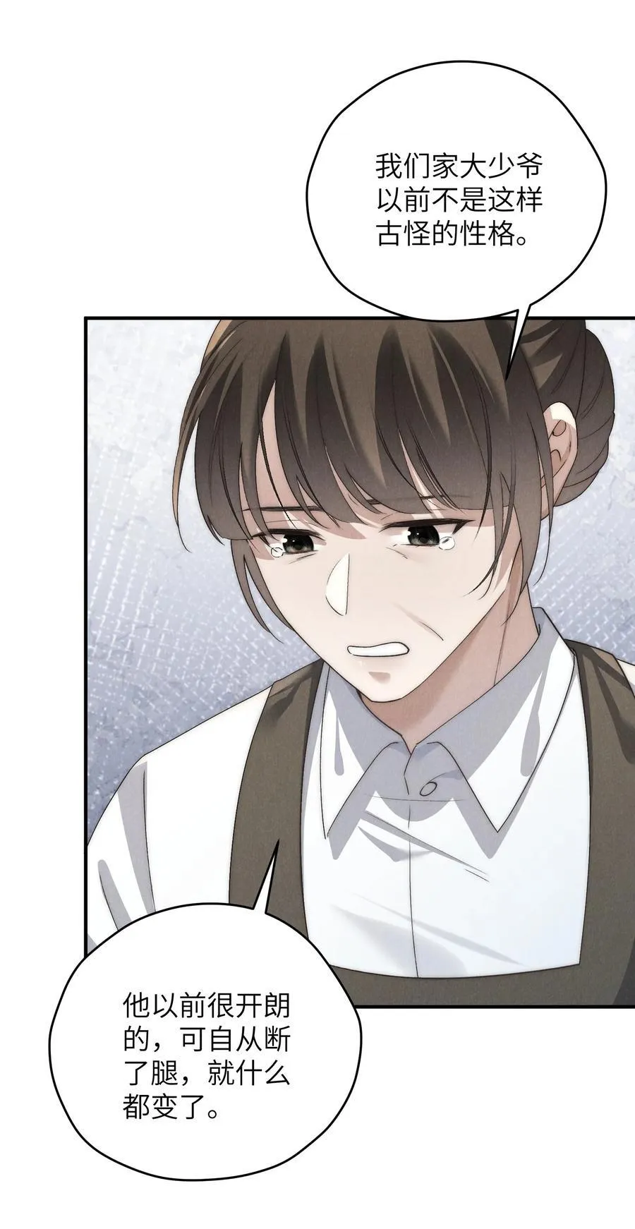 第59话 我要的可不是他的愧疚29