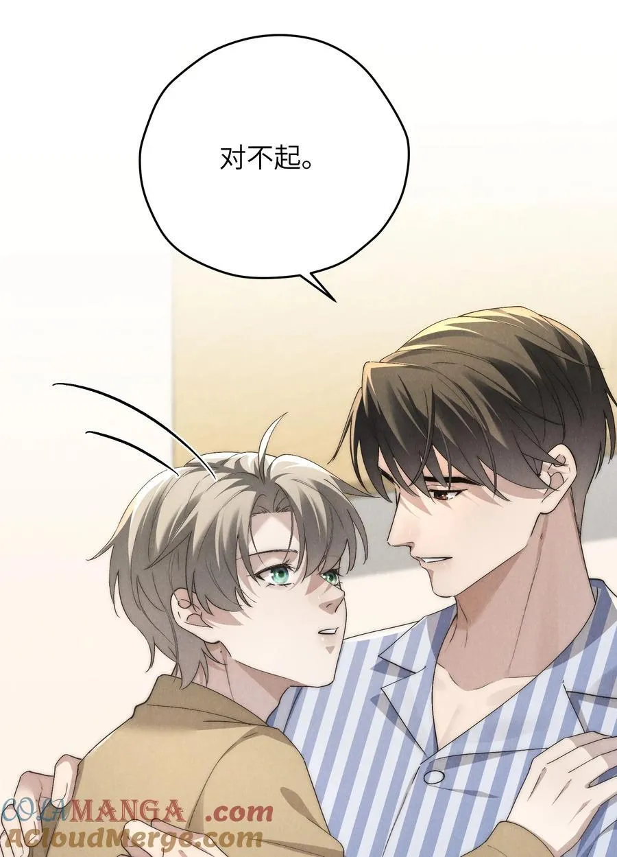 第60话 这层窗户纸，得他来捅破才行39