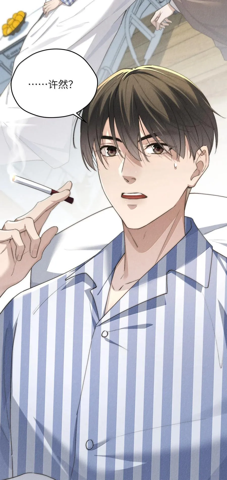 第56话 你对我可以贪心8