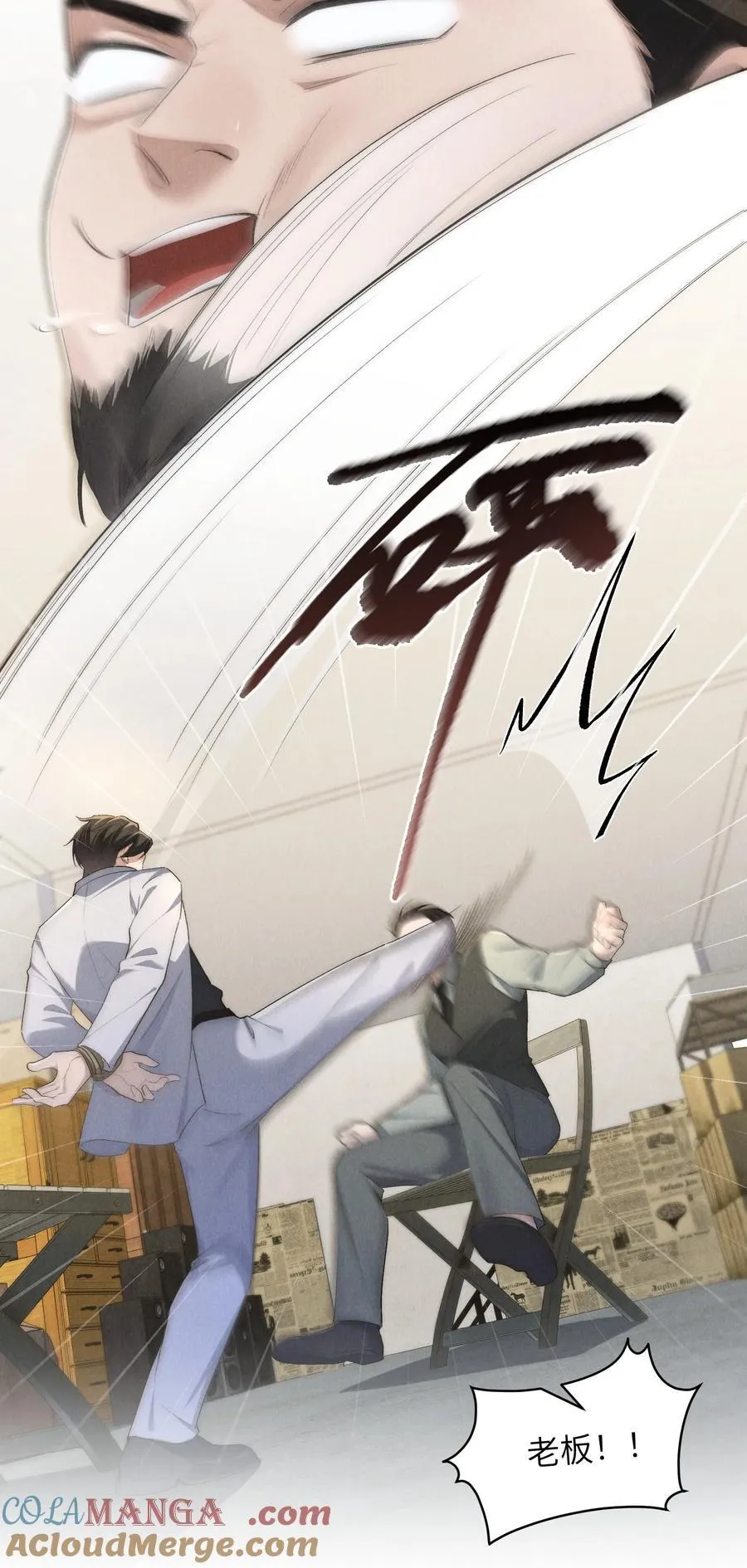 第55话 苦肉计老土但有用24
