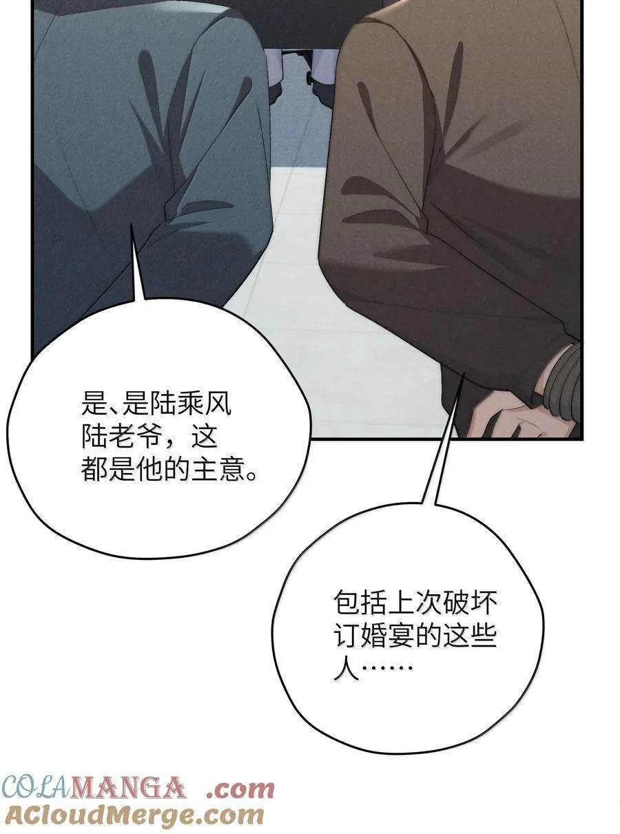 第57话 这几个凶手好眼熟21