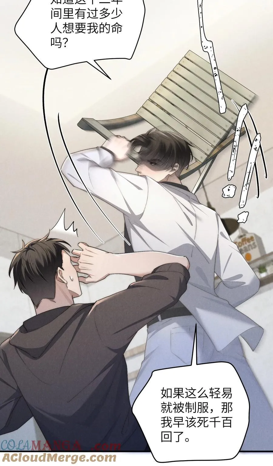 第55话 苦肉计老土但有用30
