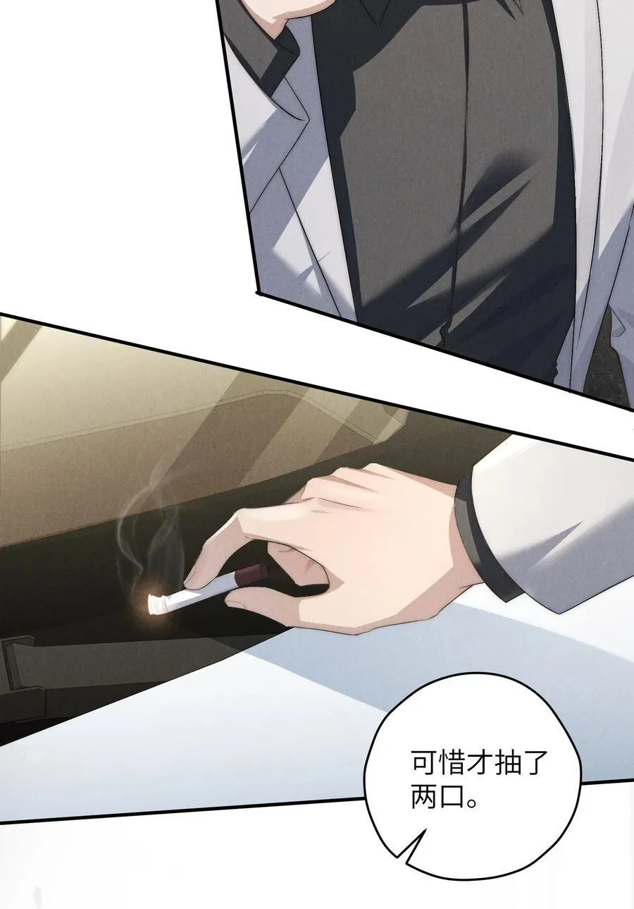 第55话 苦肉计老土但有用7